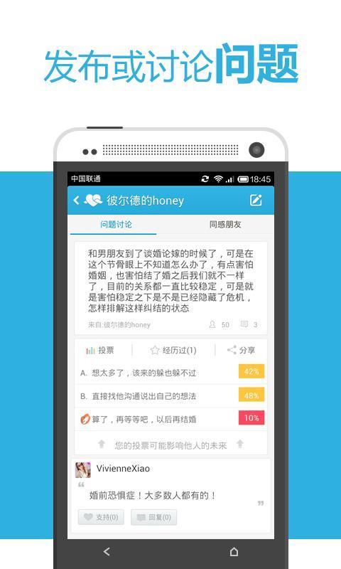 哈米  v1.2.4图3