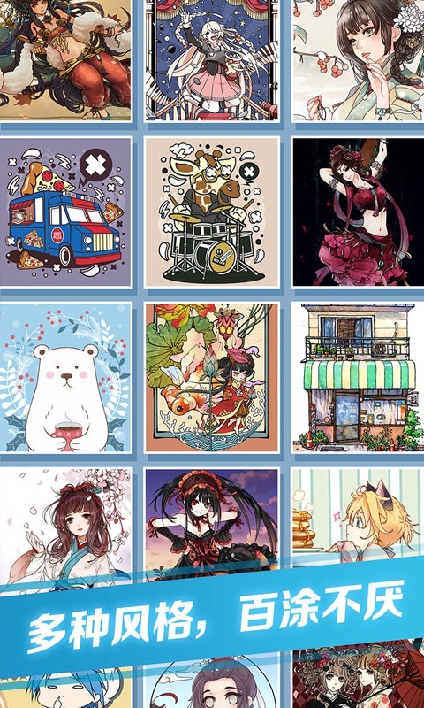 点点涂色  v1.4.0图3