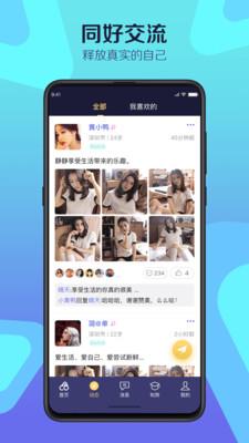 驭吧  v3.5.6图1