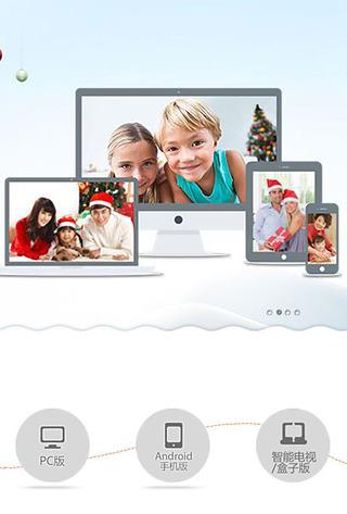 视约  v2.7.1.8图2