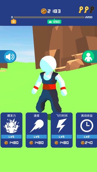 这就是龟派气功  v1.0.1图3