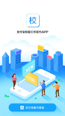 趣校园  v1.0图3