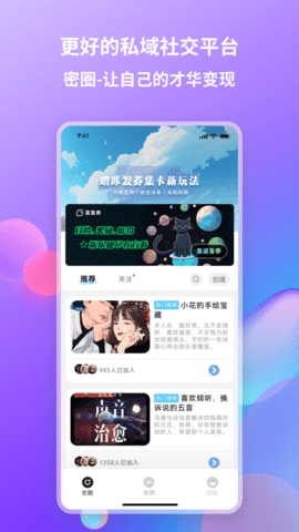 Looka噜咔交友App 1.3.0 安卓版  v1.3.0图3