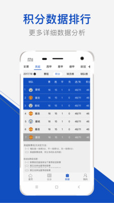 量球匠  v1.0.1图3