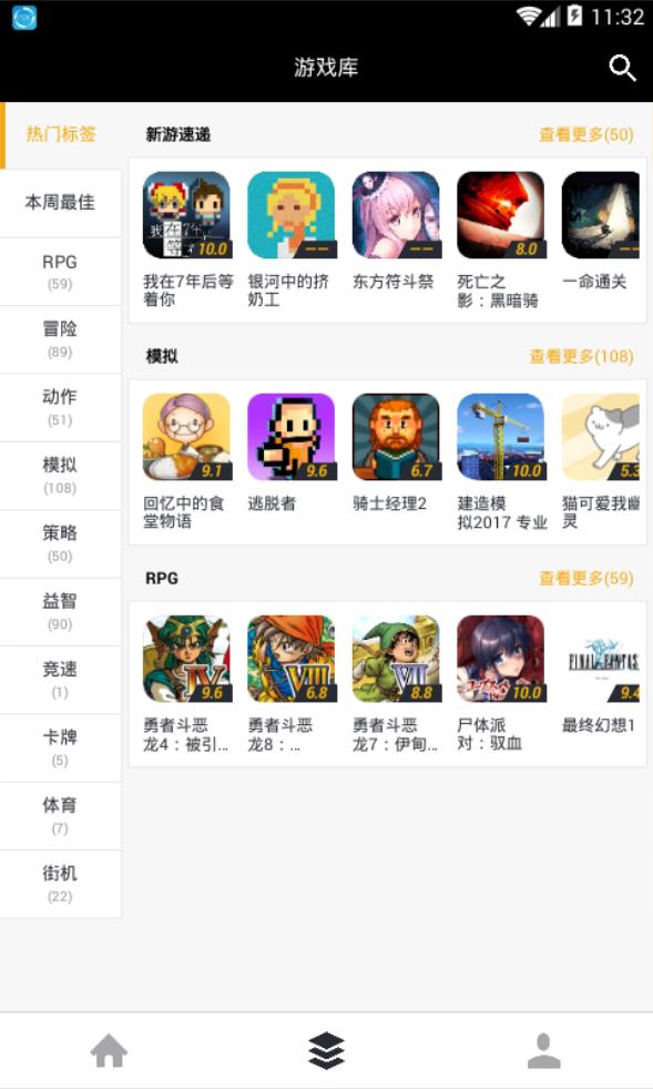 斑马  v1.0.0图4