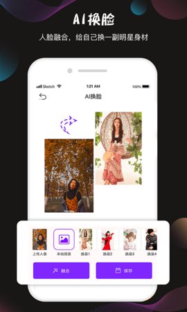 视频抠像  v4.6.5图1