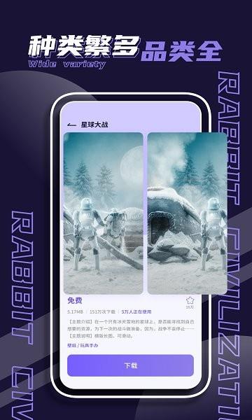 潮玩家族  v2.3.0图4