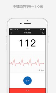 倾听体语  v1.4.4图2