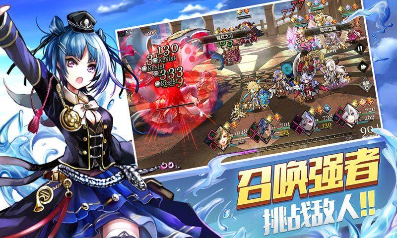 刀之少女物语  v1.0图1