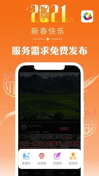 点e点  v1.3.5.2图2