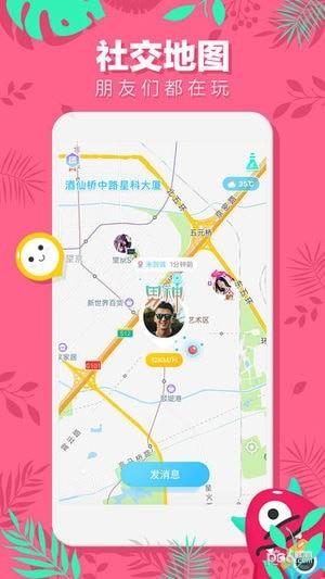 OHHO爱派派  v1.4.0图1