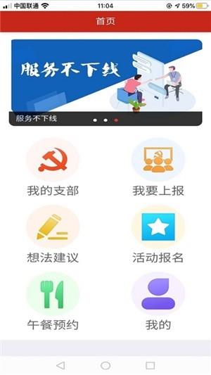 幸福在夕阳  v1.1.5图1