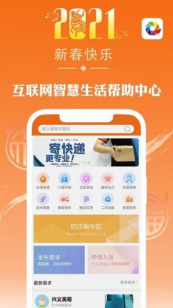 点e点  v1.3.5.2图3