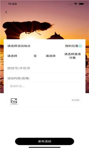 临距  v1.0.5图2