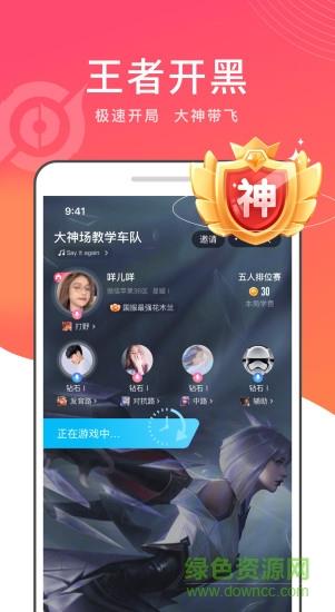 有乐社交  v0.0.425.7图1