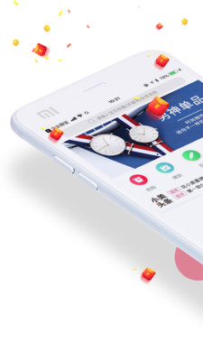 花小美  v2.3.2图1