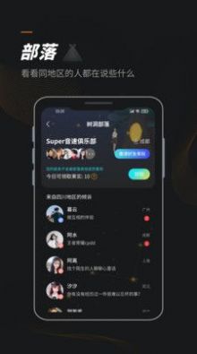 榕树洞交友 3.2.2 安卓版  v3.2.2图3