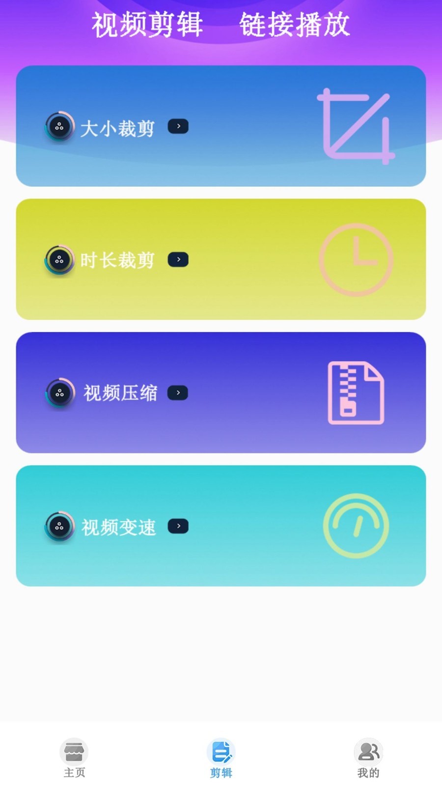 月光宝盒看电影下载  v1.0.20230616图1