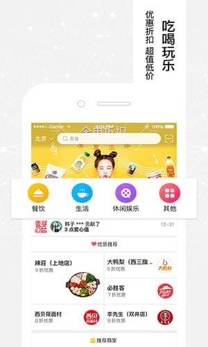 麦芽  v1.15图1