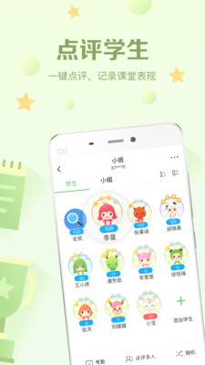 橙掌  v1.0.0图3