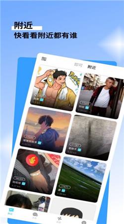 花途旅行  v1.0图1