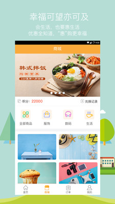 孝心宝  v1.1.0图1