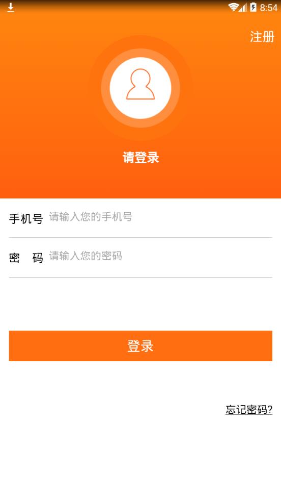 微粒赚  v1.0.1图2