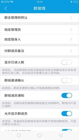 聊kk  v1.0.0图3