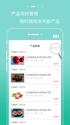 上实源  v1.1.0图2