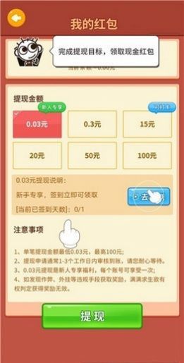 满满求生欲