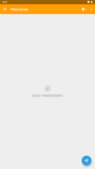 黄鸟抓包专业版下载  v3.3.6图3