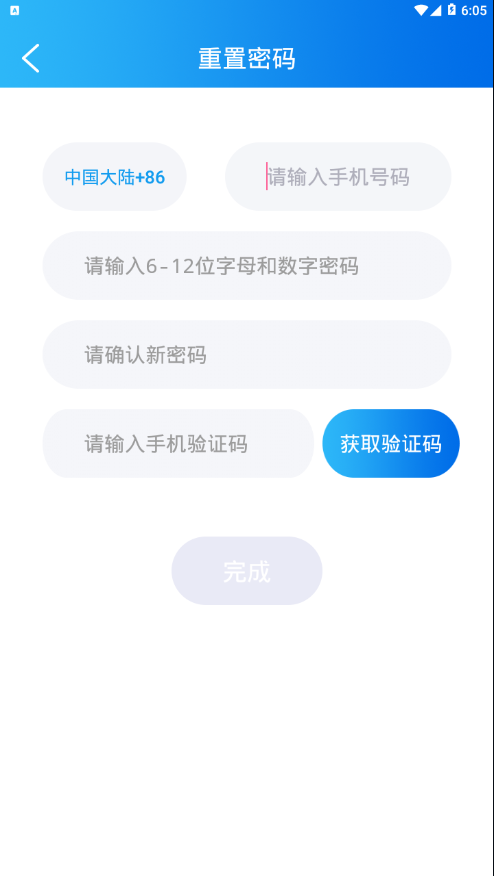 约战竞技场手机版  v2.2.9图3