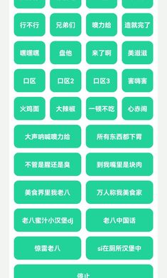 八音盒老八版下载 5.0 安卓版  v5.0图2