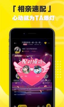 音淘  v1.53.7661.405800图2