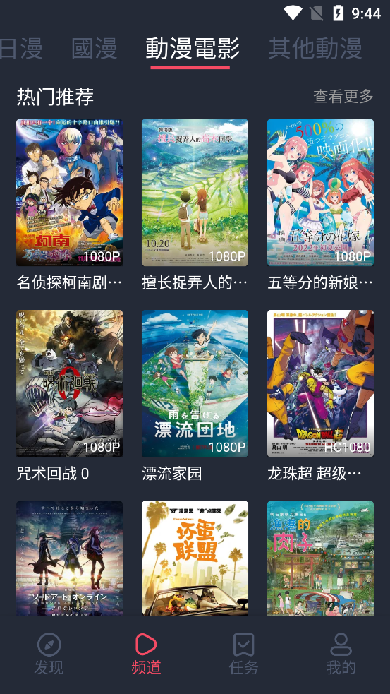 囧次元无广告破解版最新iOS  v1.5.6.6图1