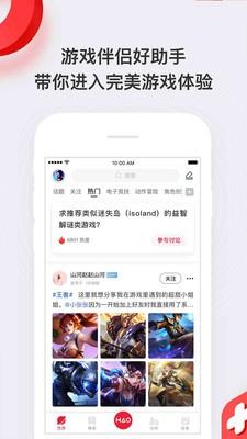 HAO好  v0.6.8图4