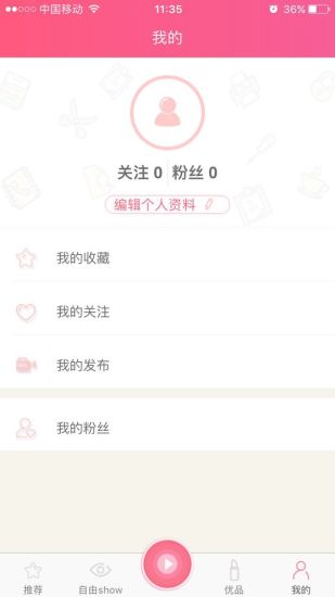 贪婪鬼  v1.9图2