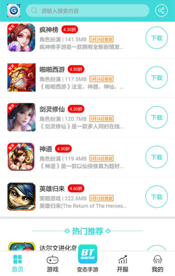 中心  v2.2.0图2