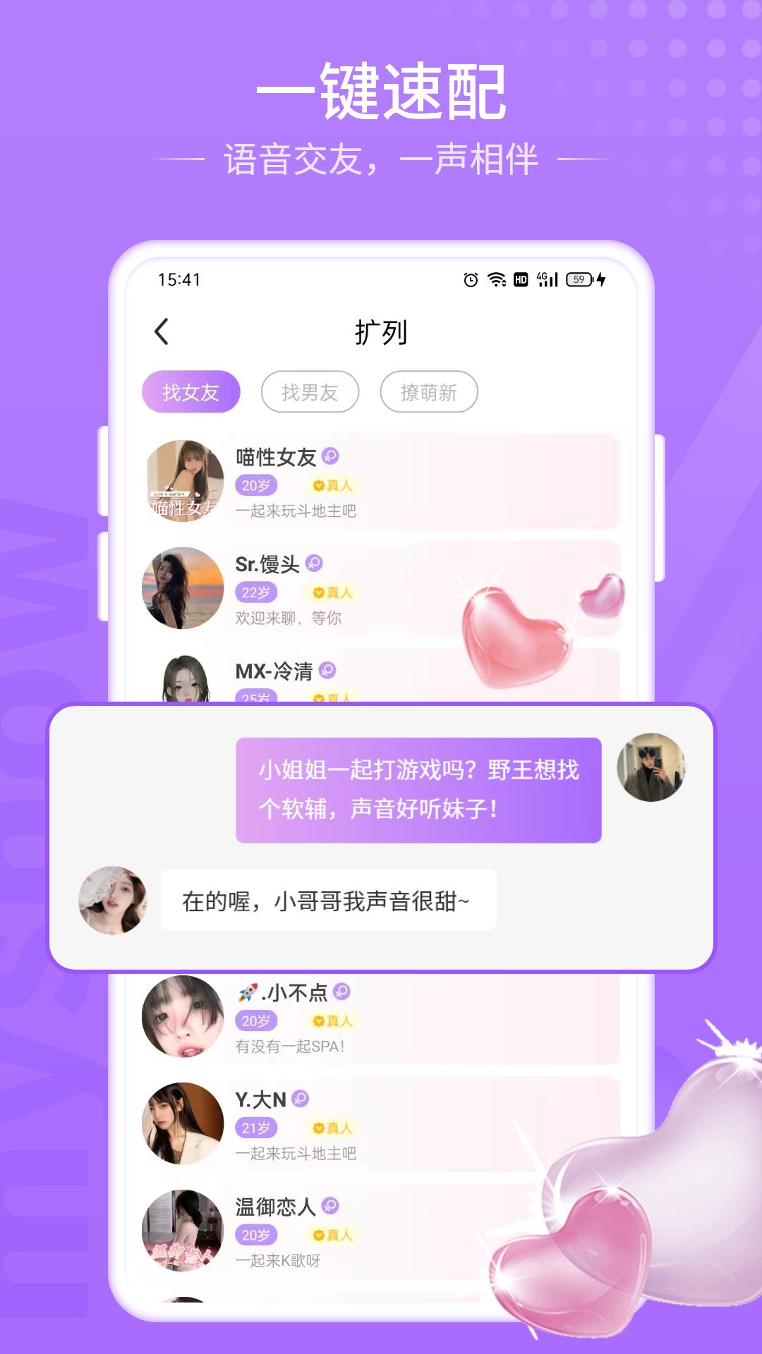 麦秀myshow  v1.1.1图4