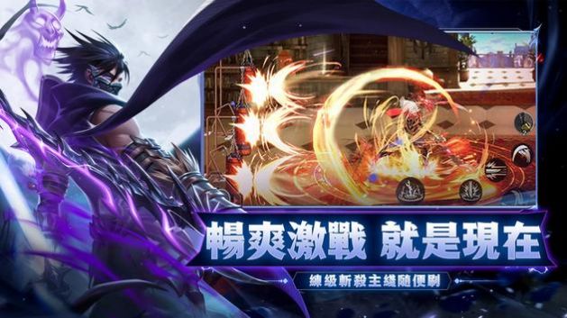 地下城之战荣耀与勇士  v1.0.4图1