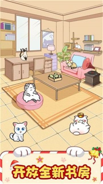 招财猫舍  v1.0.9.1图3