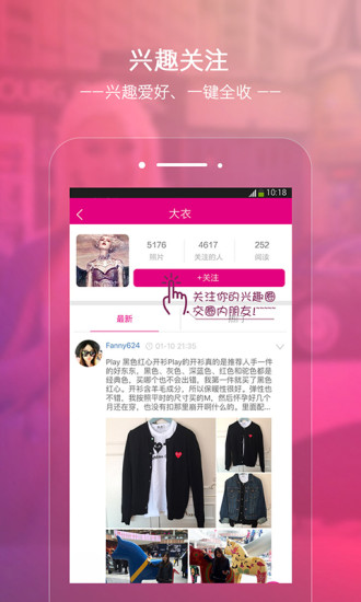 Bling  v3.1.2图4