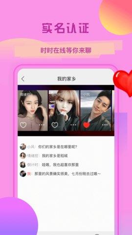 心墨真颜  v1.0.3图3