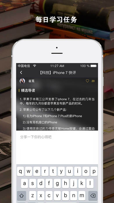 友邻优课最新版  v5.2.10图2