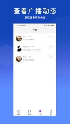 店传  v1.0.9图2