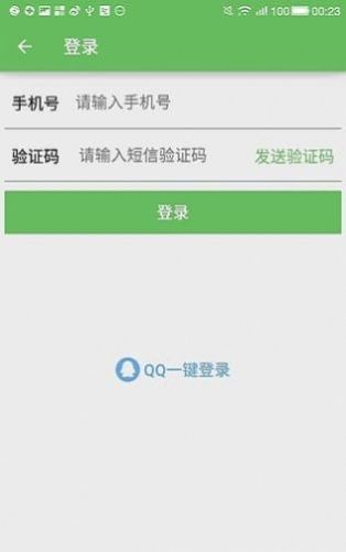 加班狗  v1.1图3