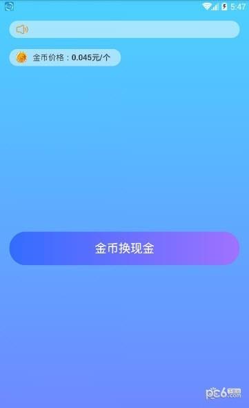 淘锦鲤  v1.0.2图1