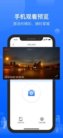 6帧探（viidure）  v1.5.3图2