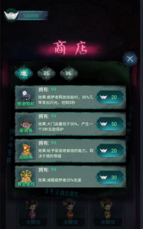 深宫躺平  v2.5.0图1