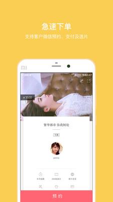 拾光盒子  v3.5.8.1图3